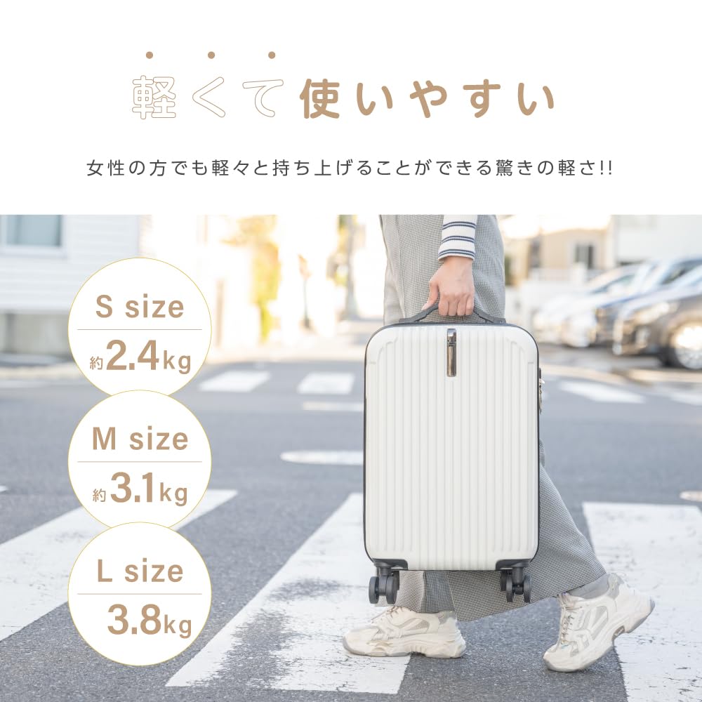 ＡＭ Ａｏｍｏｉｄｅ] スーツケース ホワイト Мサイズ 機内持ち込み可 Amazon | [AM Aomoide] 前開き スーツケース USBポート